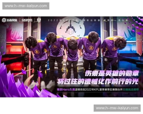 电竞互动球员榜单——燃爆热爱与荣耀的新玩法