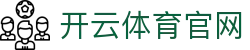 开云体育官网地址 - 访问官网,享受顶级体育体验